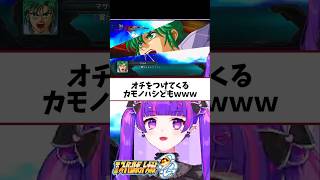 動きに合わせるカットイン大好き #vtuber #ゲーム実況 #スーパーロボット大戦 #スパロボog #魔装機神