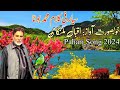 Mohd Iqbal Malangami Pahari Song 2024 New Superhit Pahari Song |Beautiful Video Kashmir