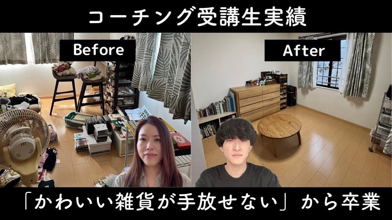 かおちゃんさん（38歳）