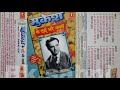 MUKESH KE DARD BHARE NAGAME SIDE A WITH SUPER JHANKAR BEAT SINGAR BABALA MEHATA BKMUSIC