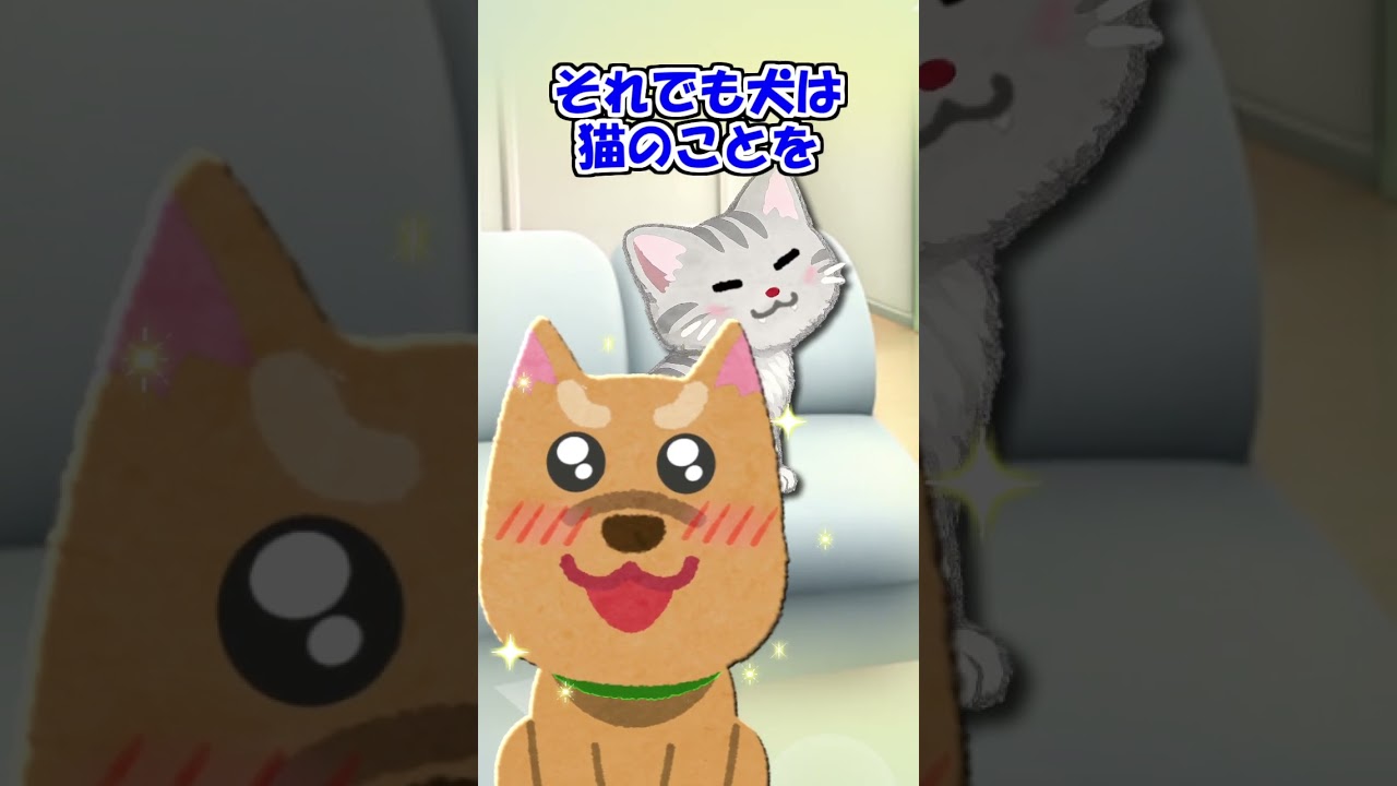 【猫アニメ】拾ってきた子犬にうちの猫は「ニャンだこいつ！？」 #shorts