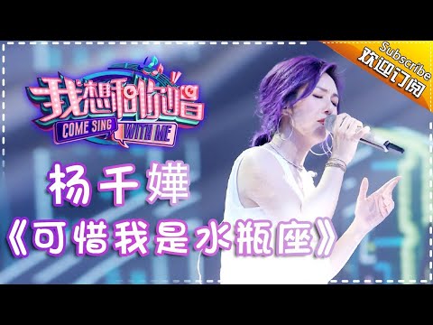 我不是水瓶座