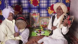 Sabal Singh Bawari peer mere Deru Bhajan Bhgti Gee