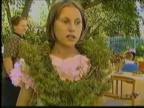 "Зелёная аптека" в Тяжинском социальном приюте (20 августа 2002 г.)