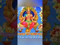 Santoshi Man Aarti Song Jai Santoshi Maa Movie All Aarti T Series Anuradha Paudwal Gulshan Kumar Hit