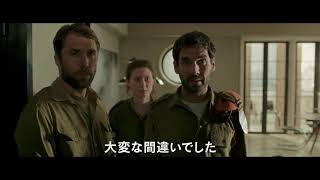 Trailer Preview Image