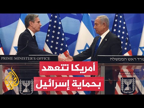 من القدس.. وزير خارجية أمريكا يؤكد التزام بلاده الصارم بأمن إسرائيل