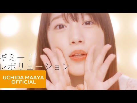 Ore, Twintail ni Narimasu. Gimme! Revolution Maaya Uchida