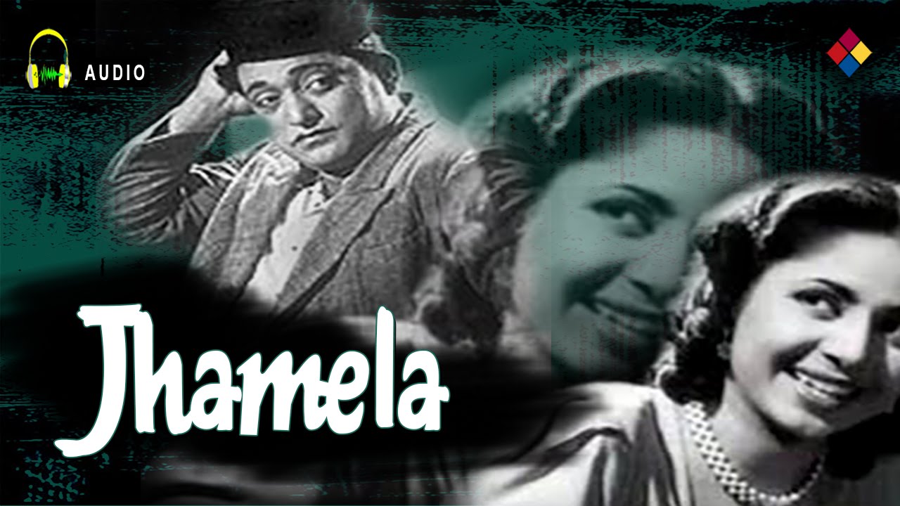 Balkhati Ithlati Aayi Hai Shaam Lyrics  | Jhamela | Geeta Bali | Lata Mangeshkar, Ramchandra Narhar Chitalkar (C. Ramchandra) | Ramchandra Narhar Chitalkar (C. Ramchandra)