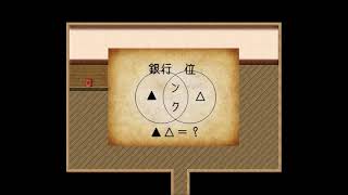 ◆実況◆閃めき+謎解き=？ part.2 ≪謎解き一本道ダンジョン≫