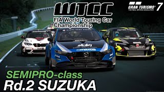 GT7 WTCC  SEMIPRO-Class Rd.2 SUZUKA