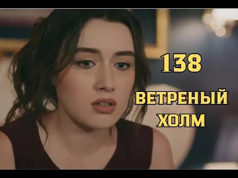 1 ветреный холм 131. 1 ветреный холм 131. 1 ветреный холм 131. 1 ветреный холм 131. 1 ветреный холм 131.