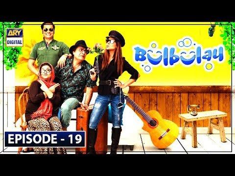 Bulbulay Season 2 | Episode 19 | 15th September 2019 | ARY Digital Drama