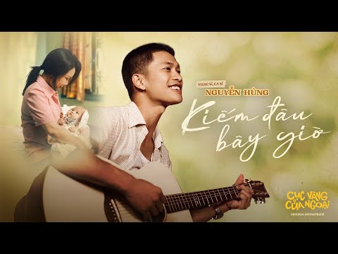 KIẾM ĐÂU BÂY GIỜ