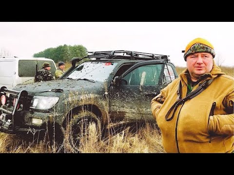 Охота Зимняя Загонная