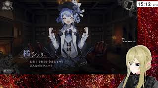 【ネタバレ注意】魔法少女ノ魔女裁判 第３話～好きな女がどんどんいなく