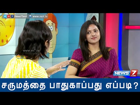 How to get ride of Pimples ? Dr Priya gives best advice 3/4 | Doctoridam Kelungal | News7 Tamil