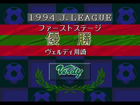 J. League Pro Striker 2 (1994) - Sendo Campeão Com 100% De Aproveitamento!