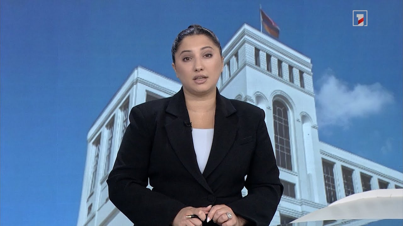 Արևմտահայերեն լուրեր. շաբաթվա ամփոփում | 01.06․2025