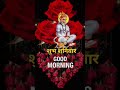 Status Goodmorning Hanuman Hanumanji Hanuman Chalisa Status