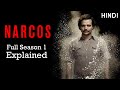 Narcos Season 1 Explained in Hindi | Pablo Escobar की पूरी कहानी जाने 1 घंटे म