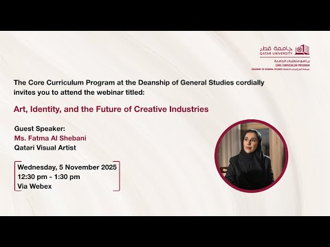 Identity, and the Future of Creative Industries - Ms. Fatma Al Shebani