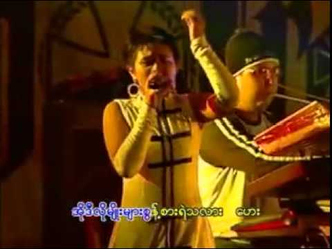 YouTube - Phyu Phyu Kyaw Thein - Bel Thu Ko Laut Chit Ta Lel.flv