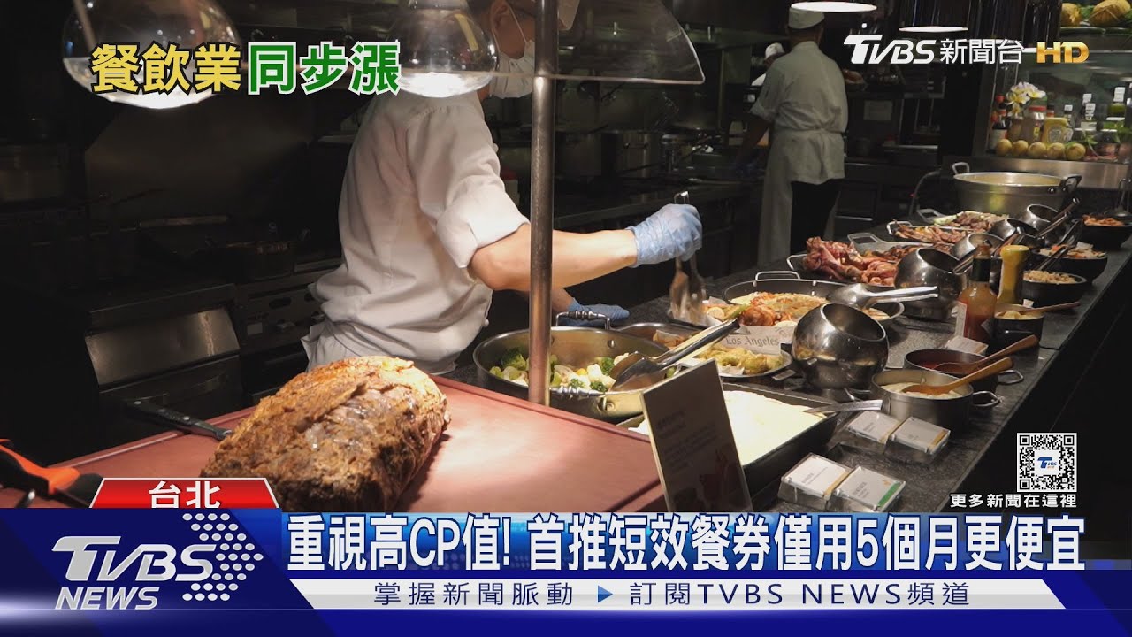超越饗AJoy!文華東方明年漲至最高3380元 Buffet午餐價新高