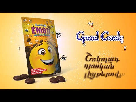 Grand Candy - Emoji  / Գրանդ Քենդի - Էմոջի, 2022