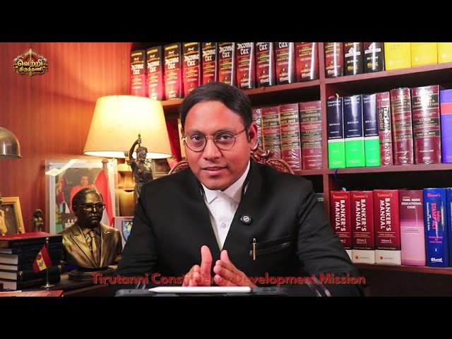 TCDM Mission Video