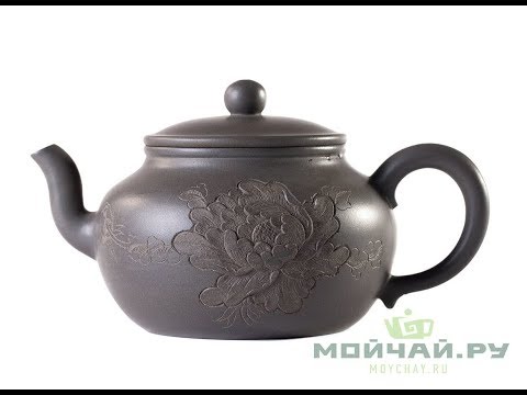 Teapot # 24568, yixing clay, 312 ml.