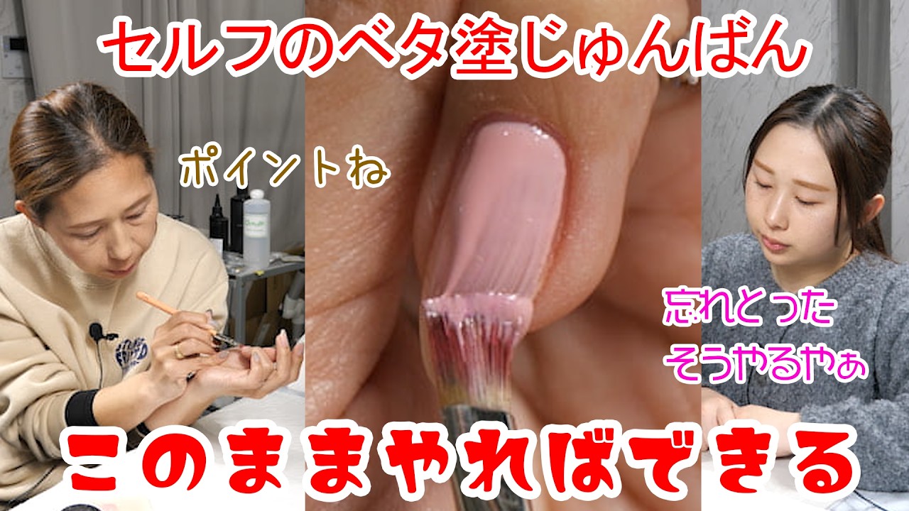 【セルフべたぬり講座】ムラカラーべた塗りしたらムラになってるしマグドットしたら気持ち悪かったし #ベビーピンクのベタ塗 #薄いカラーはムラになりやすい #マグドットは気持ち悪かった #ホロ作った人に感