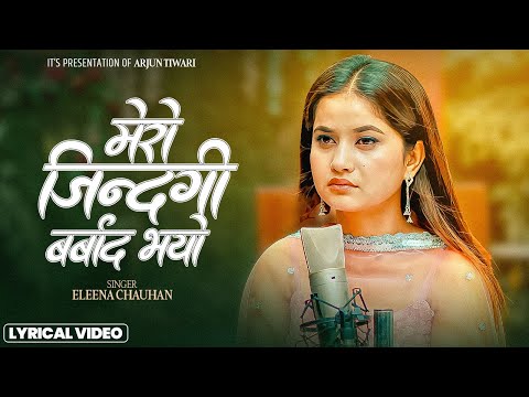 Mero Jindagi Barbad Bhayo Eleena Chauhan | Rajendra Bajgai | New Nepali Song
