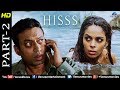 Hisss Part 2 Mallika Sherawat Irrfan Khan Naagin Bollywood Adventure Thriller Movie Scenes