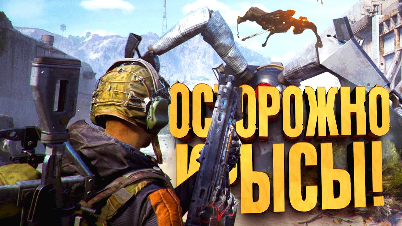 ARC RAIDERS - КРЫСЫ ВЕЗДЕ! - ЛУЧШИЙ СОЛО ГАЙД ОТ ОТЦА НА RTX 4090