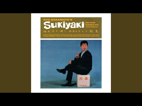 Benkyo No Cha Cha Cha