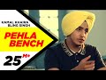 Pehla Bench Kamal Khaira Feat Bling Singh Latest Punjabi Romantic Songs Speed Records