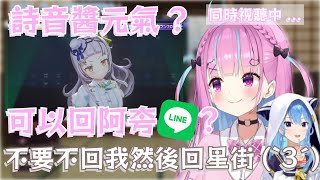 [閒聊] 鹽水貼貼啊啊啊啊啊