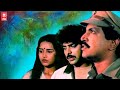 Nagakanya Telugu Full Movie Telugu Full Movie Telugu Full Length Movie
