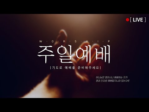 설교 썸네일