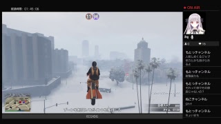 GTAたーのしいー！