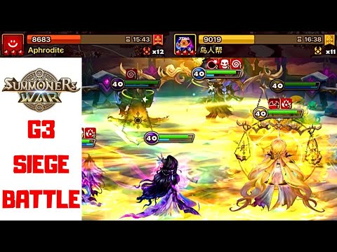 JUSTICE IS SERVED. - High G3 Siege - InsulaAdventum v Aphrodite v 鸟人帮