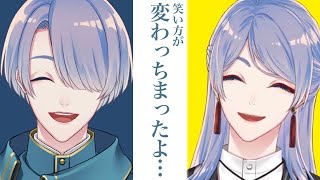 最近弦月の笑い方がおかしい気がする