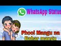 Phool Mangu Na Bahar Mangu WhatsApp Status Versatile Soum