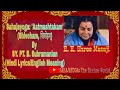 Sahajayoga: 'AATMASHTAKAM' (Shivoham,शिवोहम्) By SY PT. B. Subramanian With Hindi Lyrics (English)