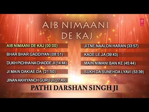 Punjabi Radhaswamy Bhajan I AIB NIMAANI DE KAJ I BALJEET SINGH JI I Full Audio Song
