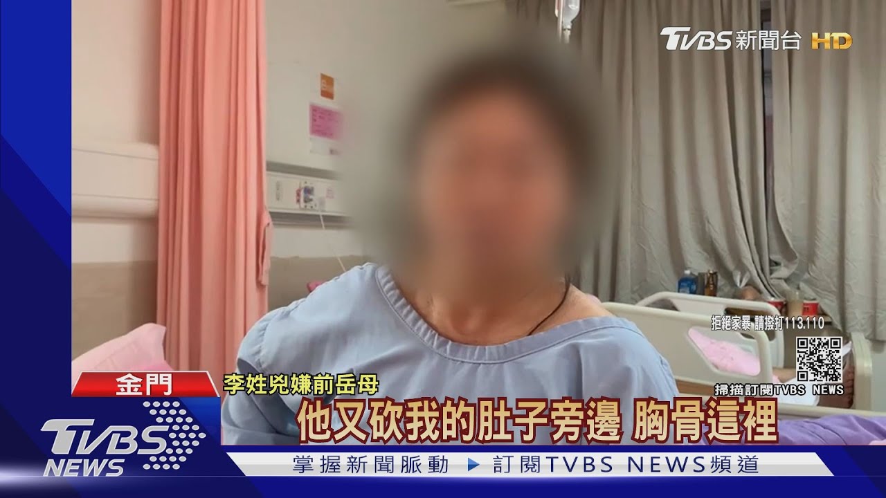 最兇殘女婿!離婚贍養費談不攏 持鐮刀狠砍岳父母血濺全場