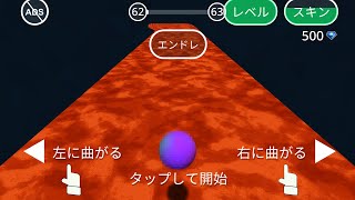 曲がりくねった道!をゆっくり実況【twistyroad】