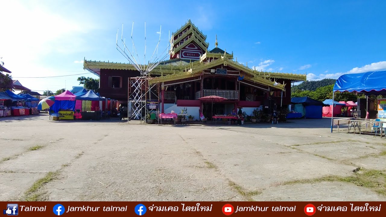 Wat Mueang Nong