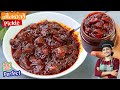 CHICKEN PICKLE നാവിൽ കപ്പലോടും രുചിയിൽ KERALA CHICKEN PICK